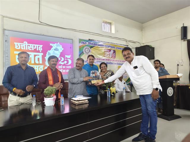 ✨ शिवनाथ विज्ञान महाविद्यालय, राजनांदगांव में रजत जयंती समारोह ✨