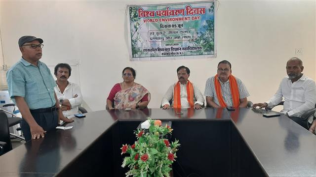 विश्व पर्यावरण दिवस पर शासकीय शिवनाथ विज्ञान महाविद्यालय में वृक्षारोपण एवं संगोष्ठी का आयोजन 