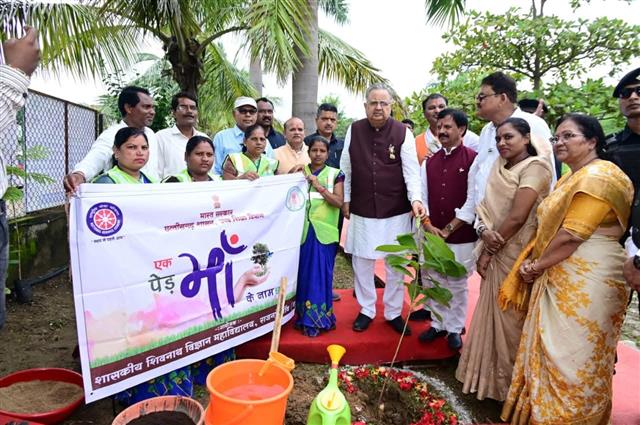 Govt. Shivnath Science College – Your Success. Our Tradition. | Science College Rajnandgaon-एक पेड़ मां के नाम 2.0