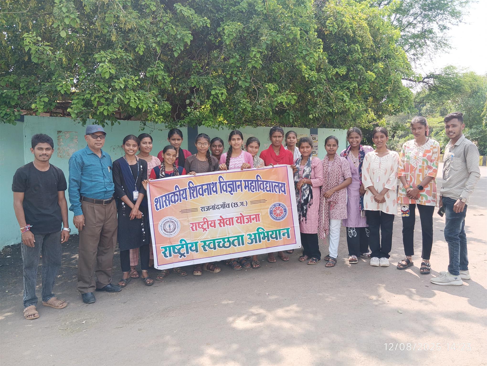 Govt. Shivnath Science College – Your Success. Our Tradition. | Science College Rajnandgaon-अंतरराष्ट्रीय युवा दिवस के अवसर पर शासकीय शिवनाथ साइन्स कॉलेज राजनांदगांव में स्वच्छता अभियान के तहत कॉलेज परिसर में उगे  घास पूस ,खरपतवार, व प्लास्टि