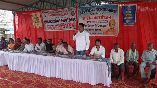 राष्ट्रीय सेवा योजना का सात दिवसीय विशेष शिविर प्रारंभ