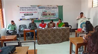Govt. Shivnath Science College – Your Success. Our Tradition. | Science College Rajnandgaon-कक्षा सेमीनार शोध आलेख वाचन