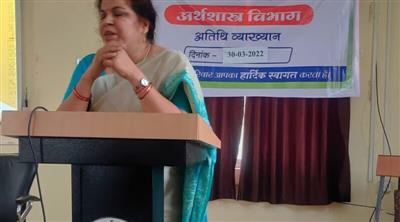 Govt. Shivnath Science College – Your Success. Our Tradition. | Science College Rajnandgaon-शोध प्रविधि पर अतिथि व्याख्यान