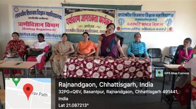 Govt. Shivnath Science College – Your Success. Our Tradition. | Science College Rajnandgaon-साइंस कॉलेज में ‘‘विश्व वानिकी दिवस’’ मनाया गया
