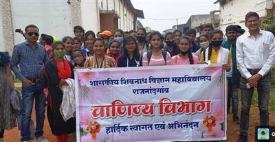 Govt. Shivnath Science College – Your Success. Our Tradition. | Science College Rajnandgaon-वाणिज्य के विद्यार्थियों ने किया पोहा मिल का शैक्षणिक भ्रमण