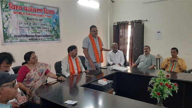 विश्व पर्यावरण दिवस पर शासकीय शिवनाथ विज्ञान महाविद्यालय में वृक्षारोपण एवं संगोष्ठी का आयोजन 