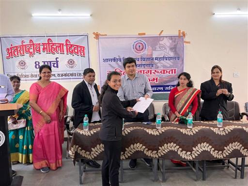 Govt. Shivnath Science College – Your Success. Our Tradition. | Science College Rajnandgaon-साइंस कॉलेज में अंतर्राष्ट्रीय महिला दिवस का आयोजन महिलाओं के प्रति सामाजिक सोच में बदलाव