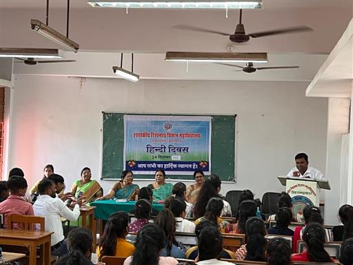 शिवनाथ महाविद्यालय में हिन्दी दिवस एवं ओपन क्विज प्रतियोगिता