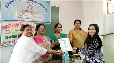 Govt. Shivnath Science College – Your Success. Our Tradition. | Science College Rajnandgaon-डॉ. अंजना ठाकुर ने संघीय व्यवस्थापिका पर दिया व्याख्यान
