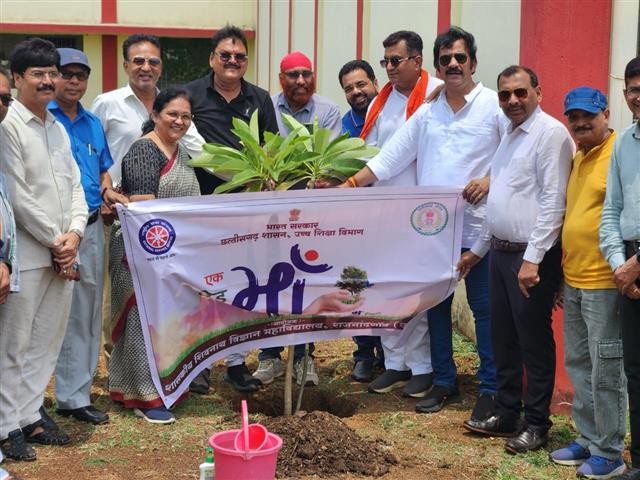 Govt. Shivnath Science College – Your Success. Our Tradition. | Science College Rajnandgaon-एक पेड़ माँ का नाम